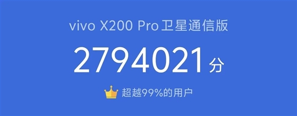 用了幾天vivo X200 Pro：我感覺友商壓力有點大啊