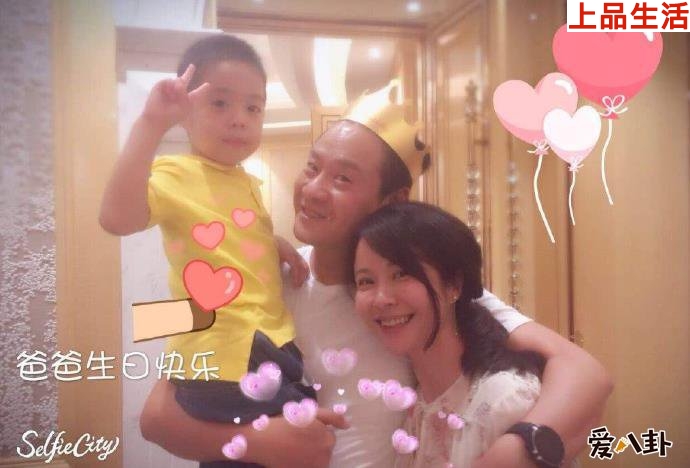 楊若兮連奕名一家