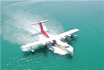 我國純自研水陸兩棲大飛機(jī)！AG600飛機(jī)全機(jī)疲勞試驗(yàn)開試