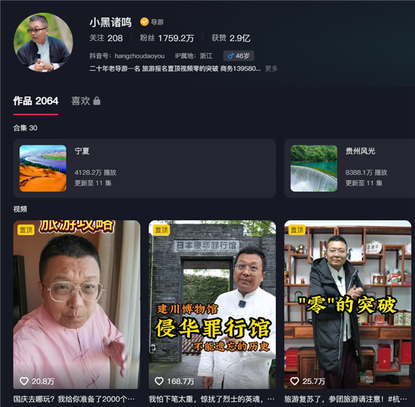 千萬(wàn)粉博主喊話(huà)周鴻祎：哪吒網(wǎng)約車(chē)?yán)m(xù)航還有70公里就沒(méi)電趴窩了