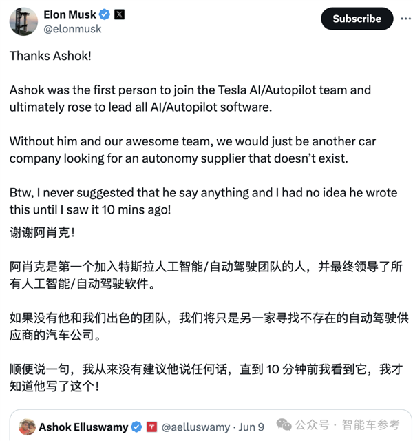 馬斯克火速給特斯拉提拔一批新高管