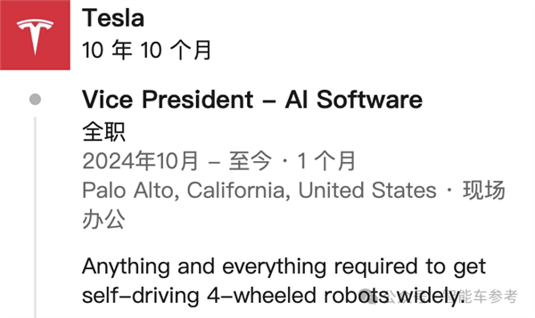 馬斯克火速給特斯拉提拔一批新高管