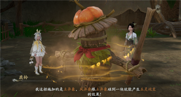 算我求求你 還是讓仙劍IP死了吧！