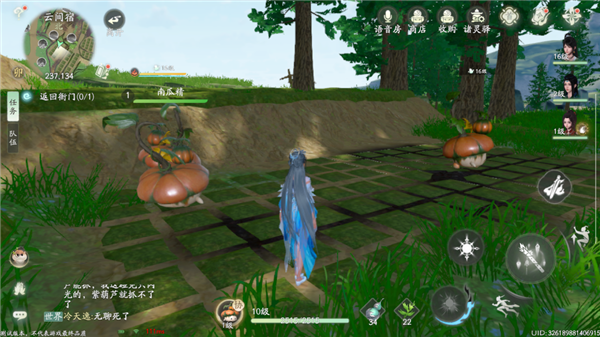 算我求求你 還是讓仙劍IP死了吧！