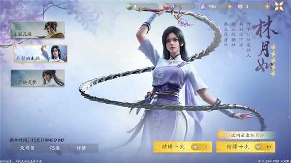 算我求求你 還是讓仙劍IP死了吧！