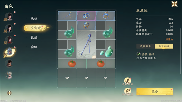 算我求求你 還是讓仙劍IP死了吧！