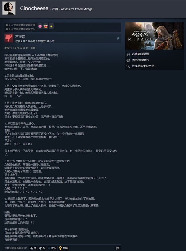 動(dòng)視反作弊出包 誤傷無(wú)辜玩家