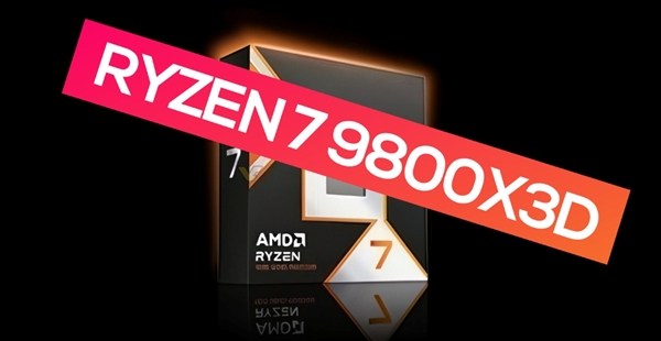 AMD新一代3D緩存神U！銳龍7 9800X3D發(fā)布、上市時(shí)間定了：下個(gè)月就能買(mǎi)到