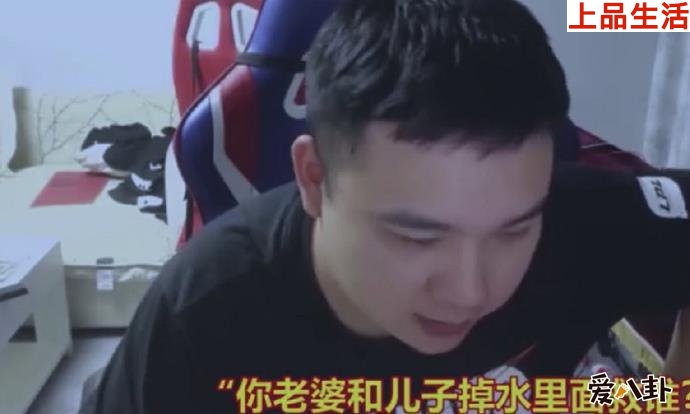 斗魚李老八是誰