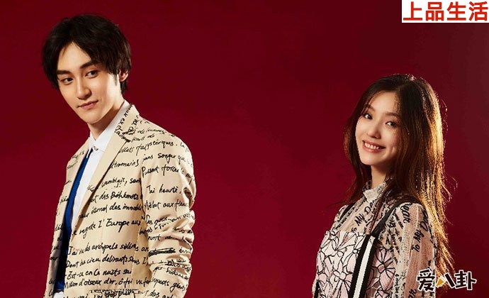 演員汪鐸與林允