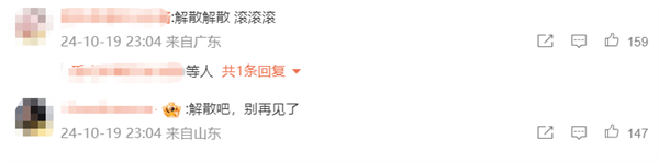 《英雄聯(lián)盟》S14總決賽TES遭T1橫掃無緣四強！網(wǎng)友怒噴：趕緊解散