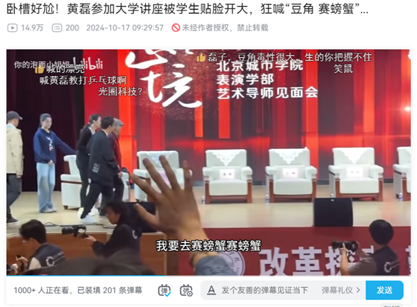 靠直播切片火遍全網(wǎng)的大冰 堪稱黃磊們的榜樣