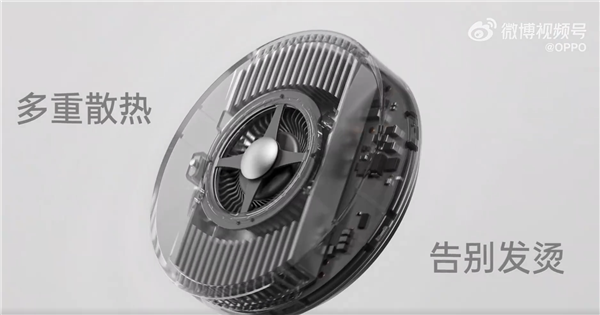 OPPO磁吸生態(tài)配件公布：涵蓋手機(jī)殼、小渦輪、充電寶等產(chǎn)品