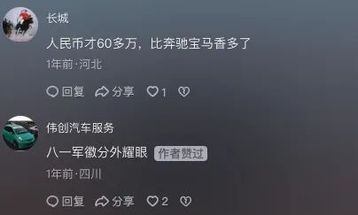 72天設(shè)計！神話一樣的的中國初教6飛機：62年零事故