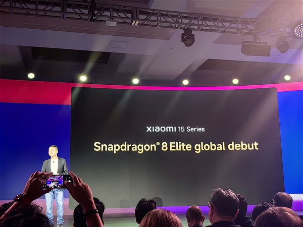 本月發(fā)布！小米15系列全球首發(fā)驍龍8至尊版