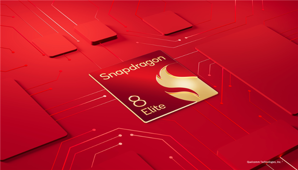 高通驍龍8至尊版正式發(fā)布：二代自研CPU性能逆天！強(qiáng)AI更像真人