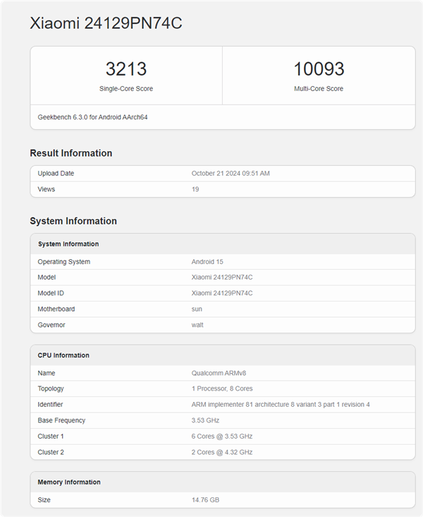 本月發(fā)布！小米15系列全球首發(fā)驍龍8至尊版