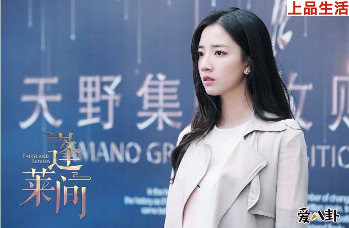 馬夢唯出演蓬萊間