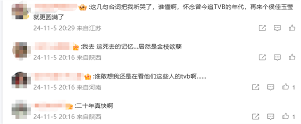 豆瓣9.0高分宮斗??！《金枝欲孽》主演時(shí)隔20年再合體