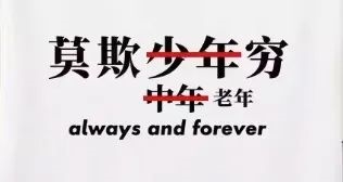 50歲保潔閃婚20歲霸總 這么癲的短劇咋就能硬控中老年人