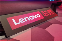 凈利潤大漲48%！聯(lián)想第二財季營收178.5億美元：PC以外業(yè)務(wù)占近46%