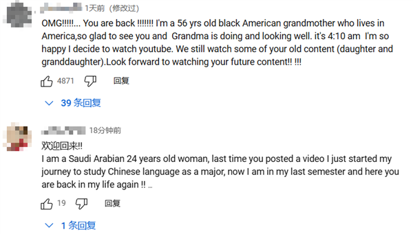 消失三年 復(fù)出還是頂流！李子柒為何無(wú)法替代