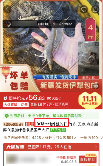 新疆的海鮮、甘肅的蝦 農(nóng)業(yè)大摸底太精彩了