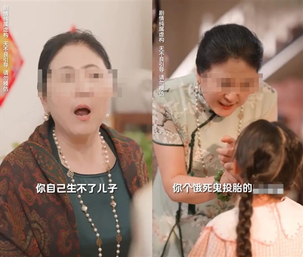 抖音下架《女帝》等240部違規(guī)微短?。旱退撞吝?價值觀導(dǎo)向不良