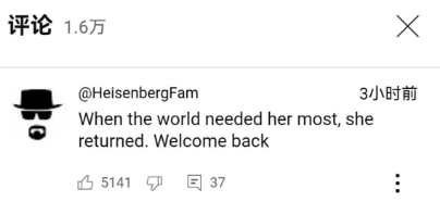 消失三年 復(fù)出還是頂流！李子柒為何無(wú)法替代