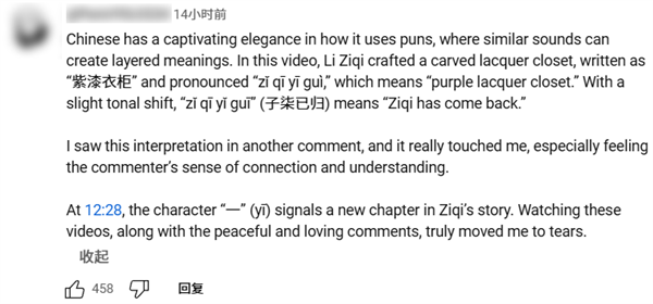 消失三年 復(fù)出還是頂流！李子柒為何無(wú)法替代