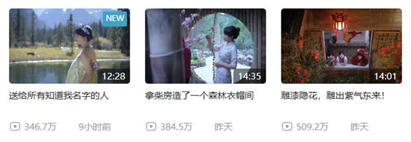 消失三年 復(fù)出還是頂流！李子柒為何無(wú)法替代