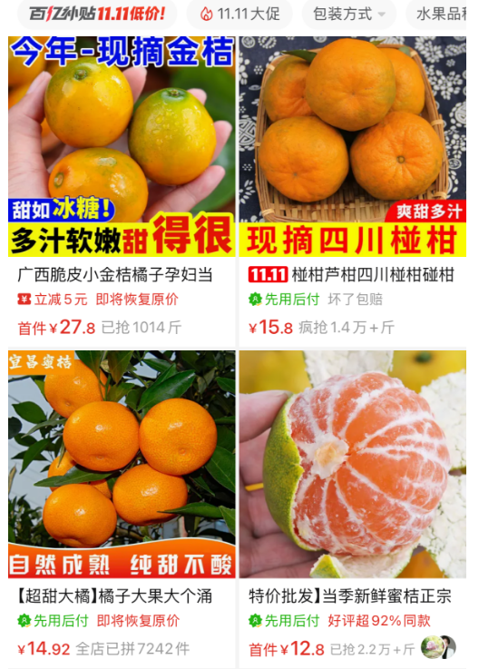 新疆的海鮮、甘肅的蝦 農(nóng)業(yè)大摸底太精彩了