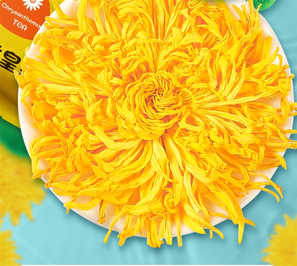 菊香濃郁：徽春堂金絲皇菊約50朵 到手5.9元（泡茶喝）