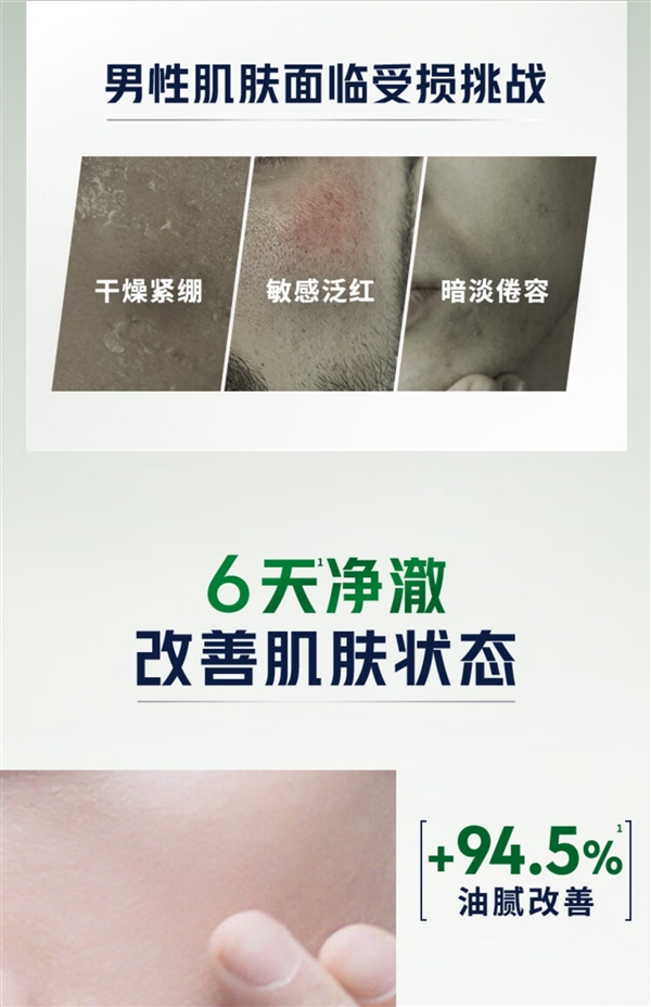 買一送一 妮維雅積雪草洗面奶狂促： 19.9元到手210g