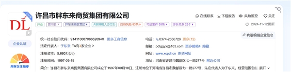 胖東來員工每年假期超150天：于東來希望員工享受美好的生命