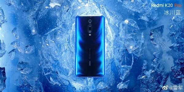 K80海報(bào)曝光：REDMI首次登場(chǎng) 品牌升級(jí)更顯霸氣