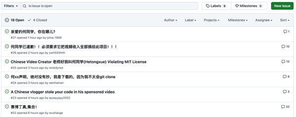 知名UP主何同學(xué)被指盜用開源項(xiàng)目！本人致歉稱文案不夠嚴(yán)謹(jǐn)