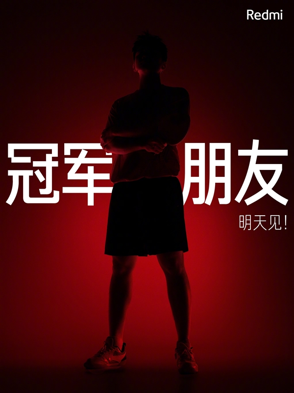 國乒史上超級(jí)全滿貫球員！樊振東代言Redmi K80系列