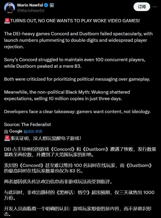 馬斯克點(diǎn)贊反