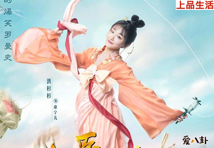 洪杉杉個(gè)人資料