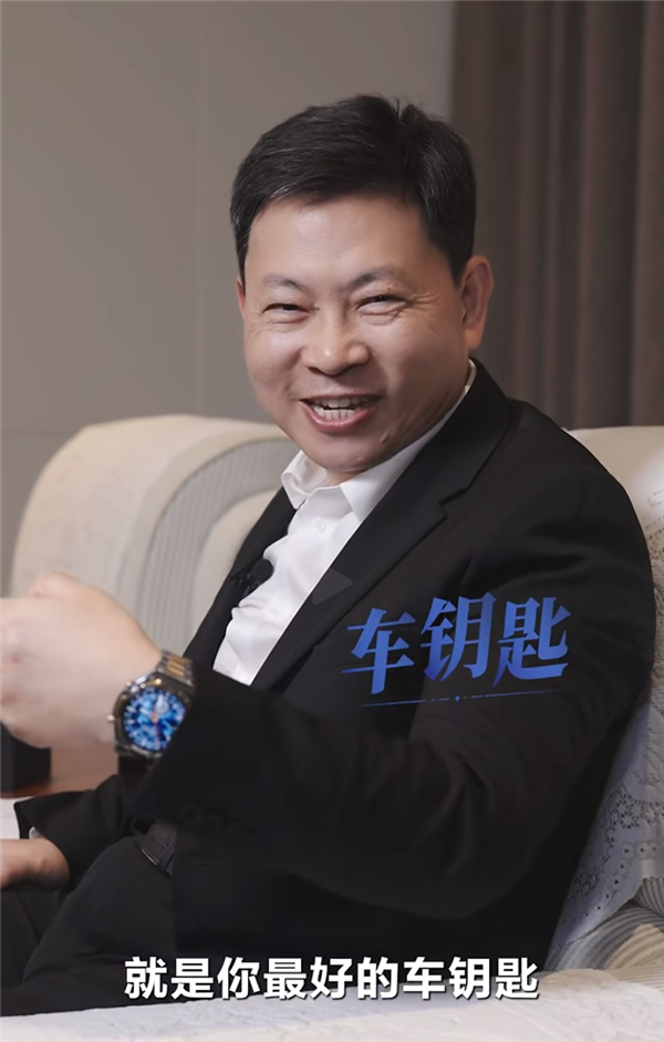 華為高端奢華表新里程碑！余承東首曝華為首款藍寶石黃金智能腕表
