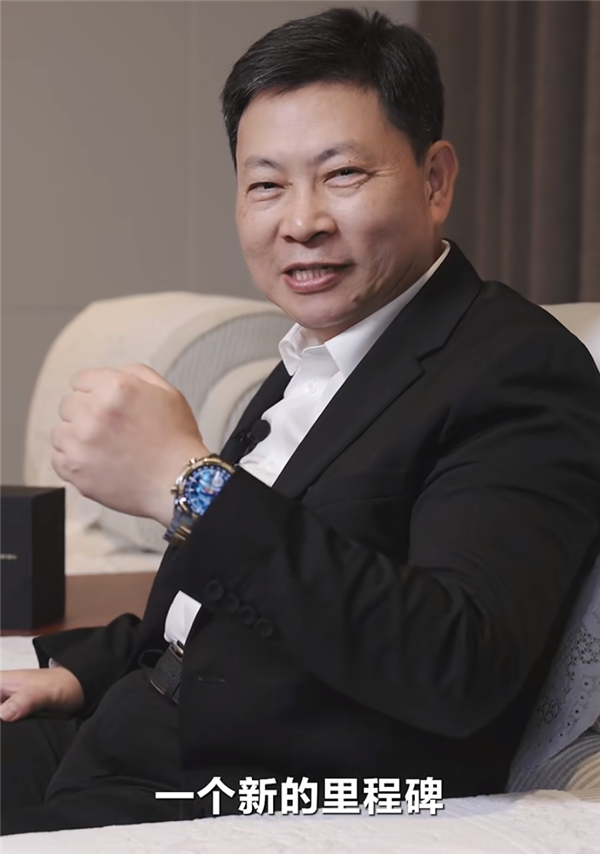 華為高端奢華表新里程碑！余承東首曝華為首款藍寶石黃金智能腕表