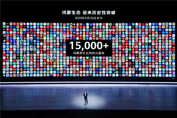 發(fā)布了 搭載了 但原生鴻蒙這事兒還沒(méi)完