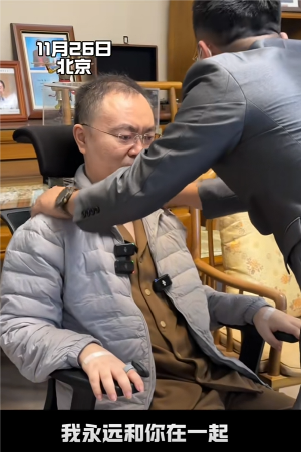 身患漸凍癥5年 蔡磊已決定捐獻遺體