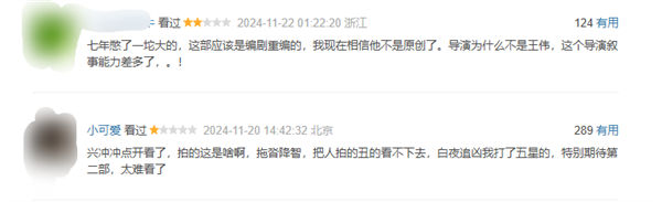 潘粵明新劇《白夜破曉》豆瓣開分僅7.0：對不起大家7年等待