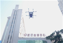 僅需19分鐘送達！武漢首條血液配送低空飛行專線正式起航