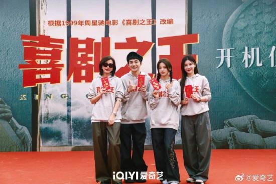 楊超越《喜劇之王》劇版開(kāi)機(jī)上熱搜！路透照曝光