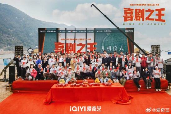 楊超越《喜劇之王》劇版開(kāi)機(jī)上熱搜！路透照曝光