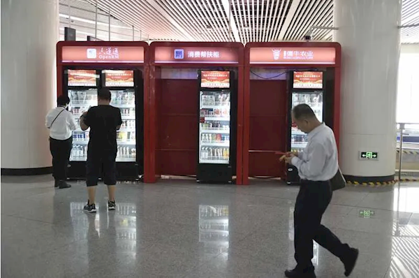 北京地鐵：將在站內(nèi)試行免洗快剪、面包店、快餐車