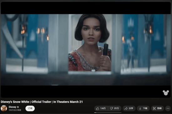 拉丁公主《白雪公主》點(diǎn)踩量爆了！網(wǎng)友吐槽魔鏡眼瞎